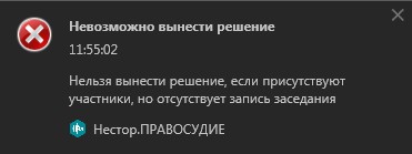 C:\Users\luchinkina\Desktop\CantDecideSessionNotification - копия.png C:\Users\luchinkina\Desktop\CantDecideSessionNotification - копия.png
