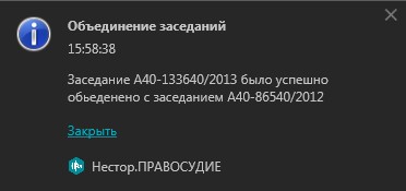 C:\Users\luchinkina\Desktop\UniteSessionSuccess.png C:\Users\luchinkina\Desktop\UniteSessionSuccess.png