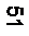 Подпись: 51