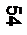 Подпись: 54