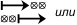 C:\Users\Евгений\Pictures\Рисунок4.emf