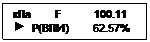 Подпись: кПa        F           100.11
 	P(ВПИ)        62.57%
