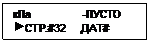 Подпись: кПa                 -ПУСТО
 СТР.#32     ДАТ#
