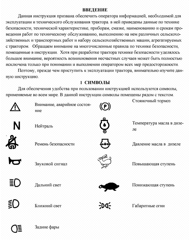 Подпись:  