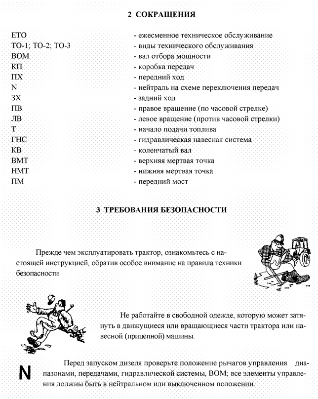 Подпись:  