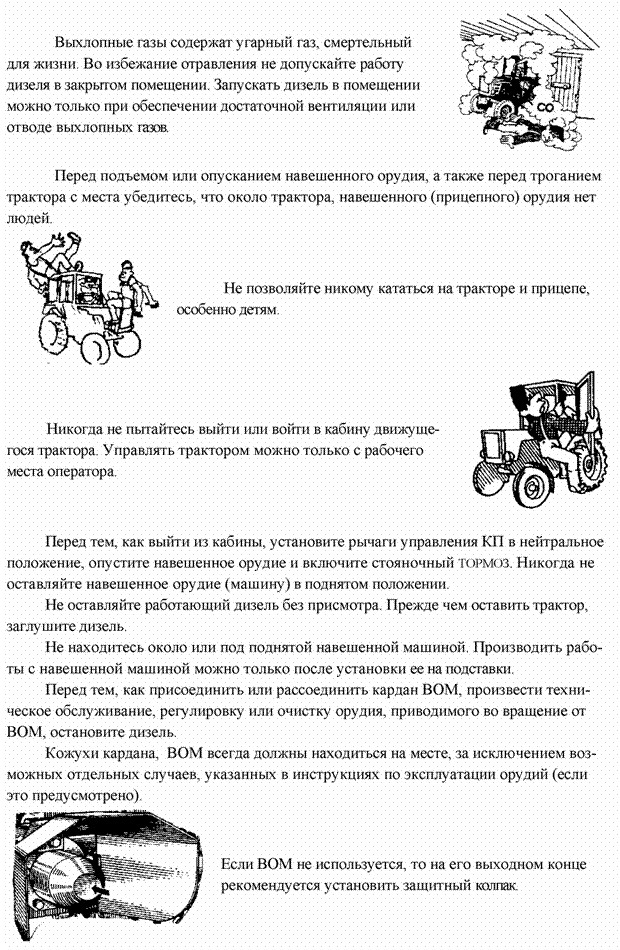 Подпись:  