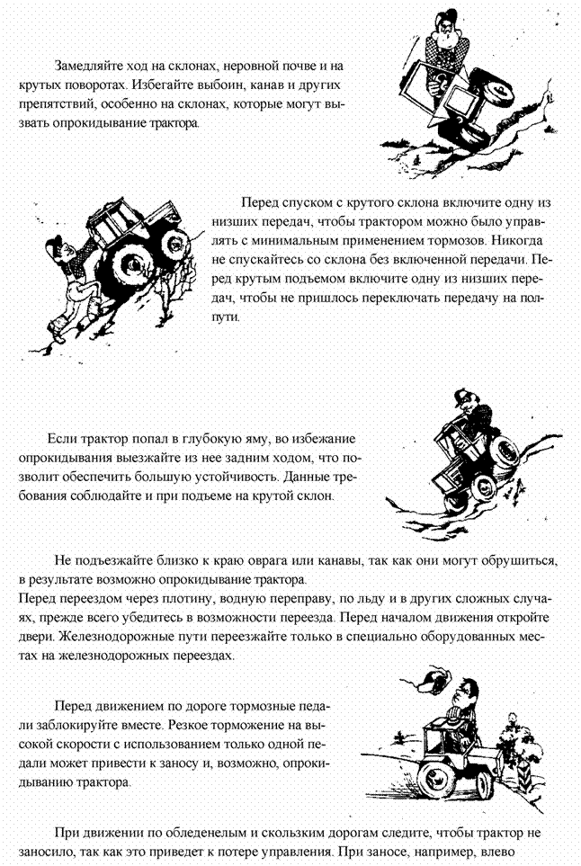 Подпись:  