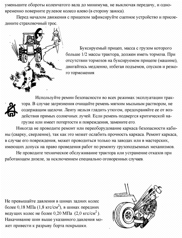 Подпись:  