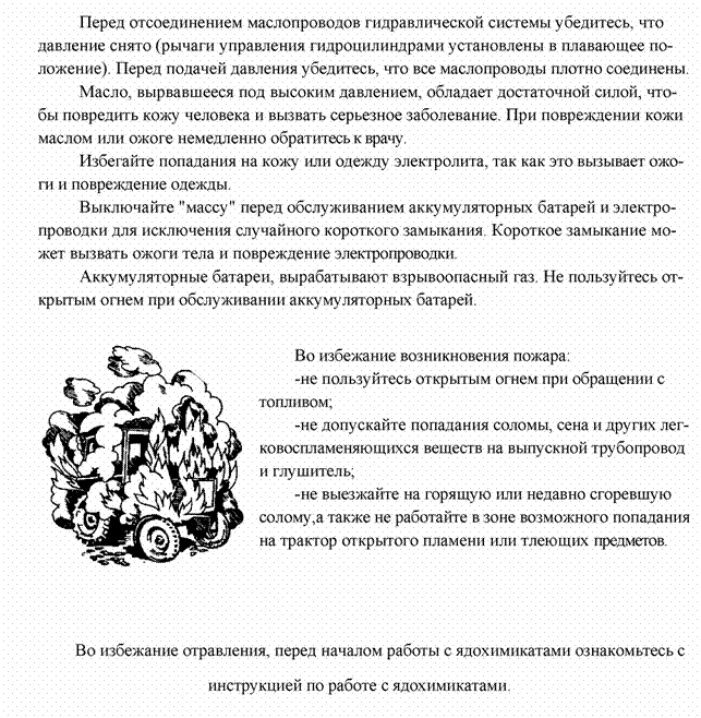 Подпись:  