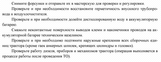 Подпись:  