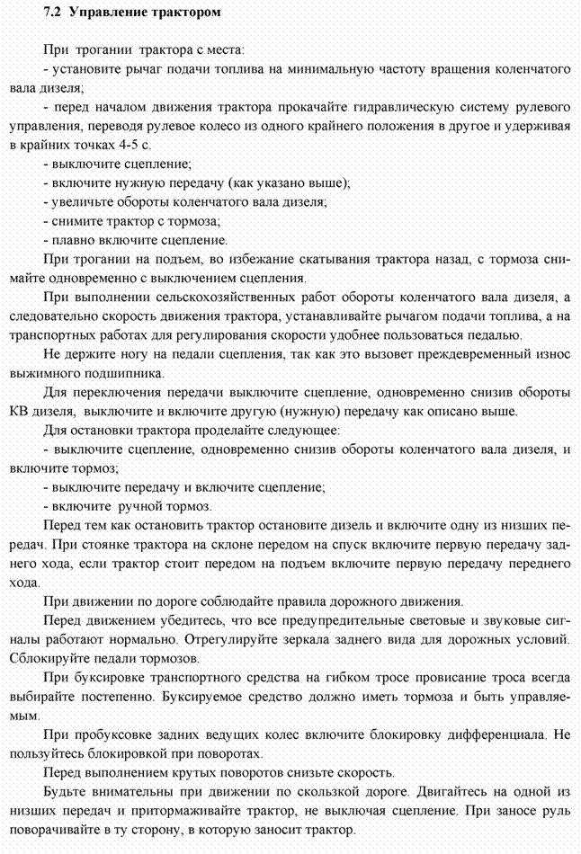 Подпись:  