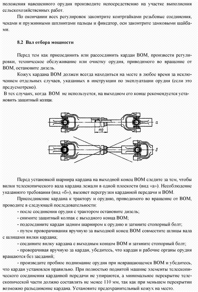 Подпись:  