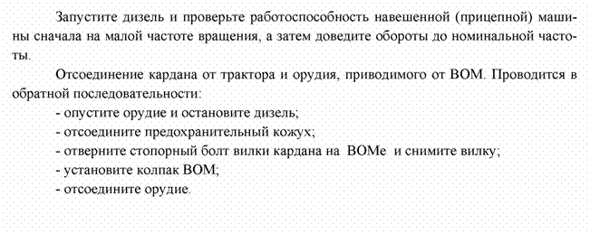 Подпись:  