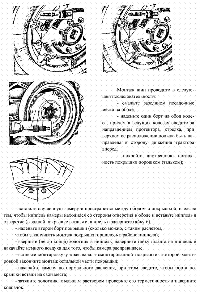 Подпись:  