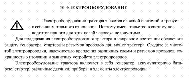 Подпись:  