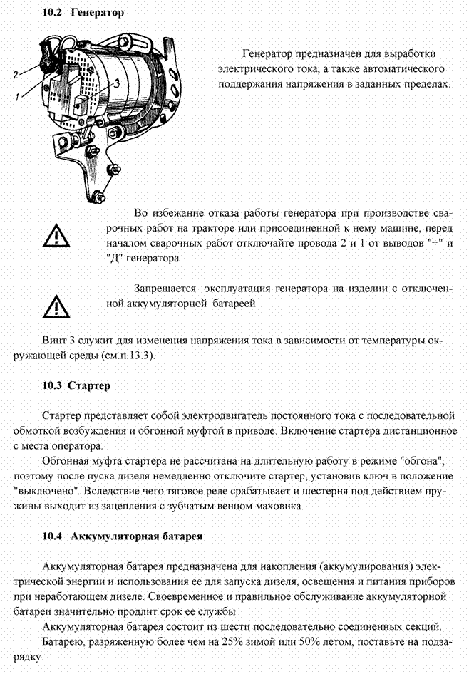 Подпись:  