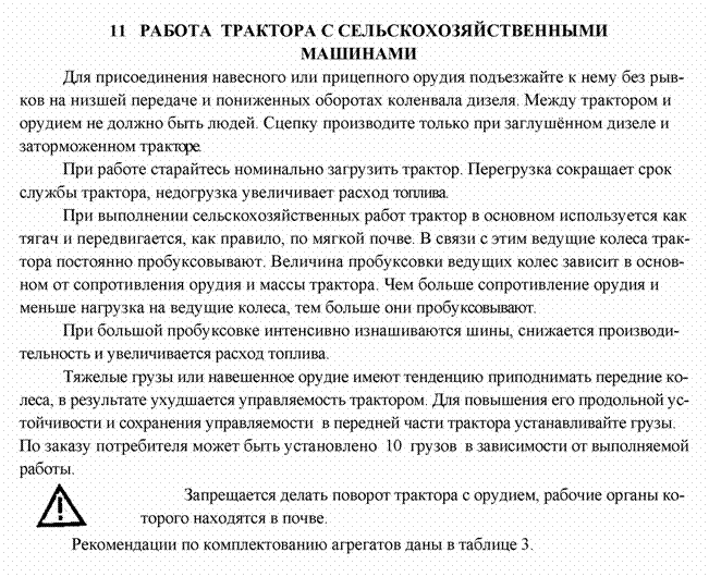 Подпись:  