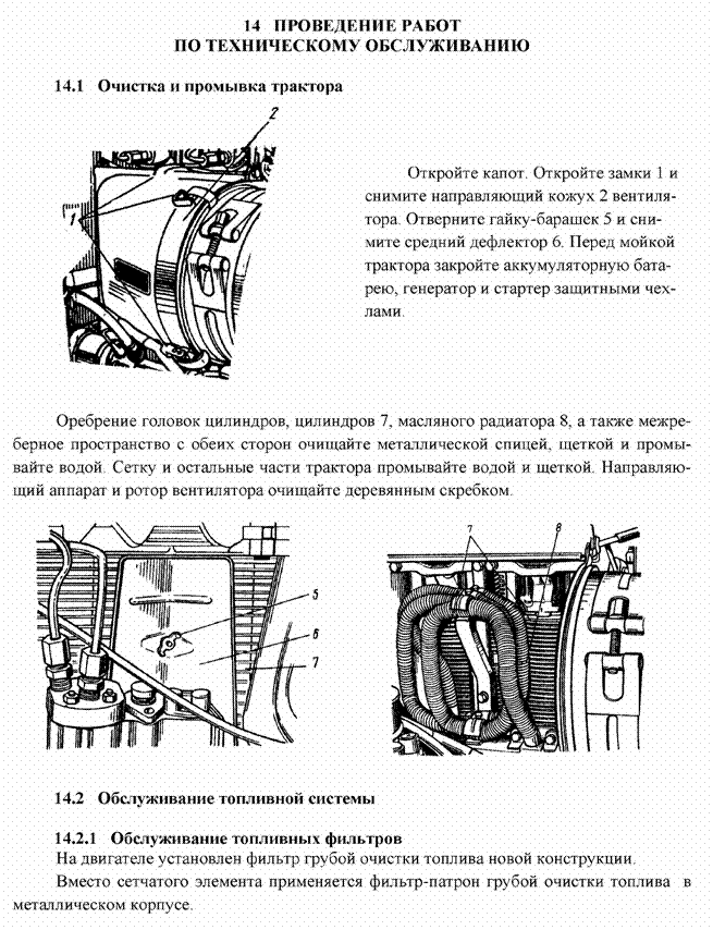 Подпись:  