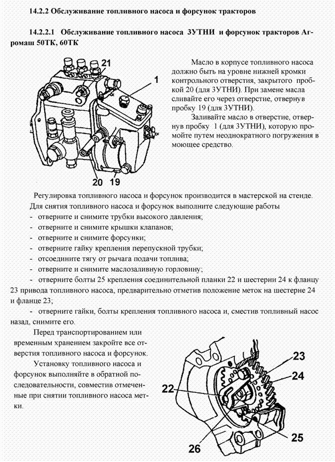Подпись:  