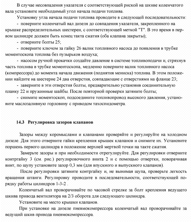 Подпись:  