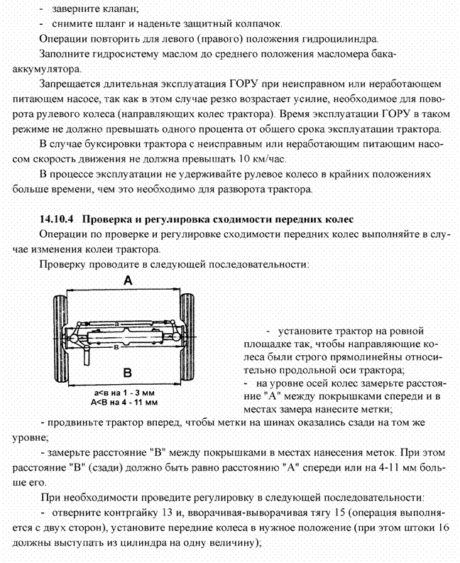 Подпись:  