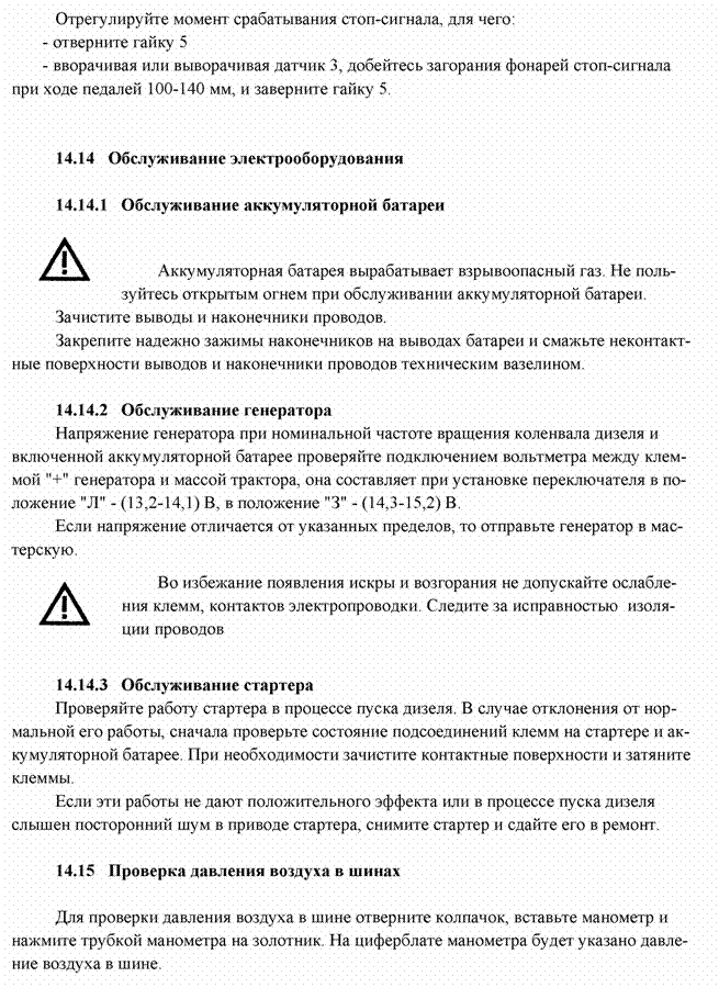 Подпись:  