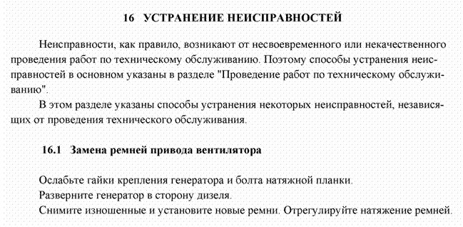 Подпись:  