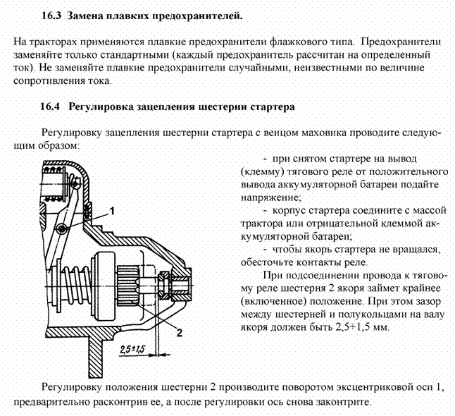 Подпись:  