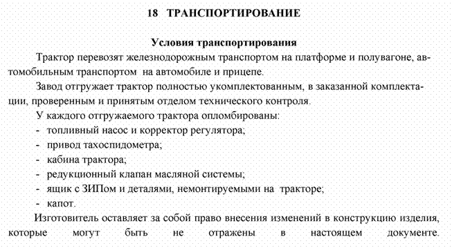 Подпись:  