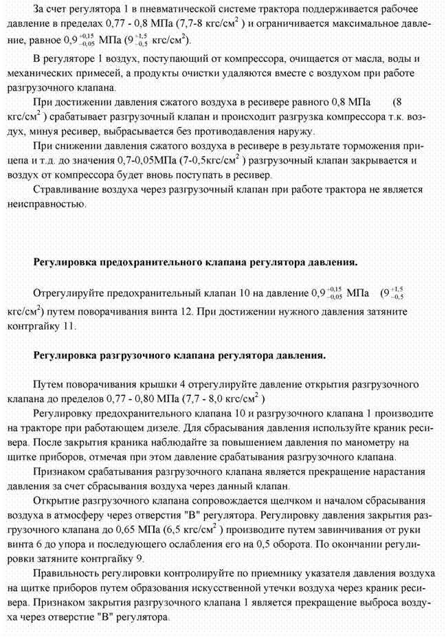 Подпись:  