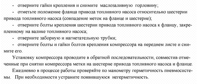 Подпись:  