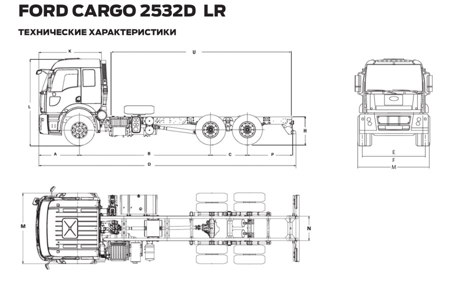 FORD CARGO 2532D LR
