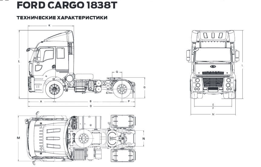 Ford Cargo 1838T 