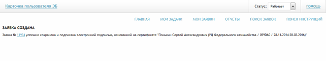 C:\Users\a.plyatsidevsky\Desktop\IMG\10.png