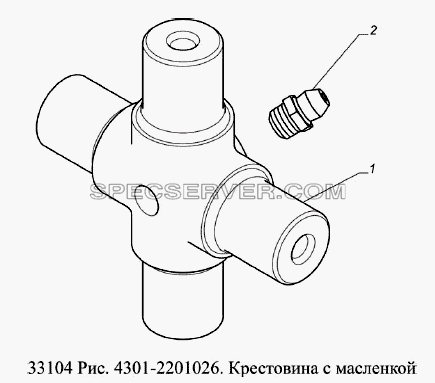 Крестовина с масленкой для ГАЗ-33104 Валдай Евро 3 (список запасных частей)