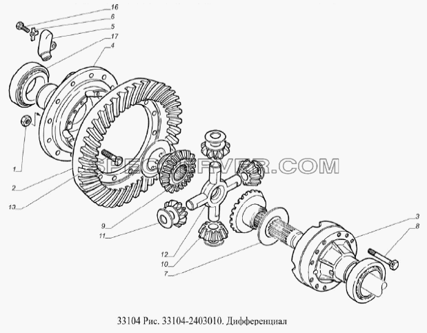 Дифференциал для ГАЗ-33104 Валдай Евро 3 (список запасных частей)