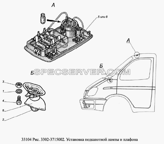 Установка подкапотной лампы и плафона для ГАЗ-33104 Валдай Евро 3 (список запасных частей)