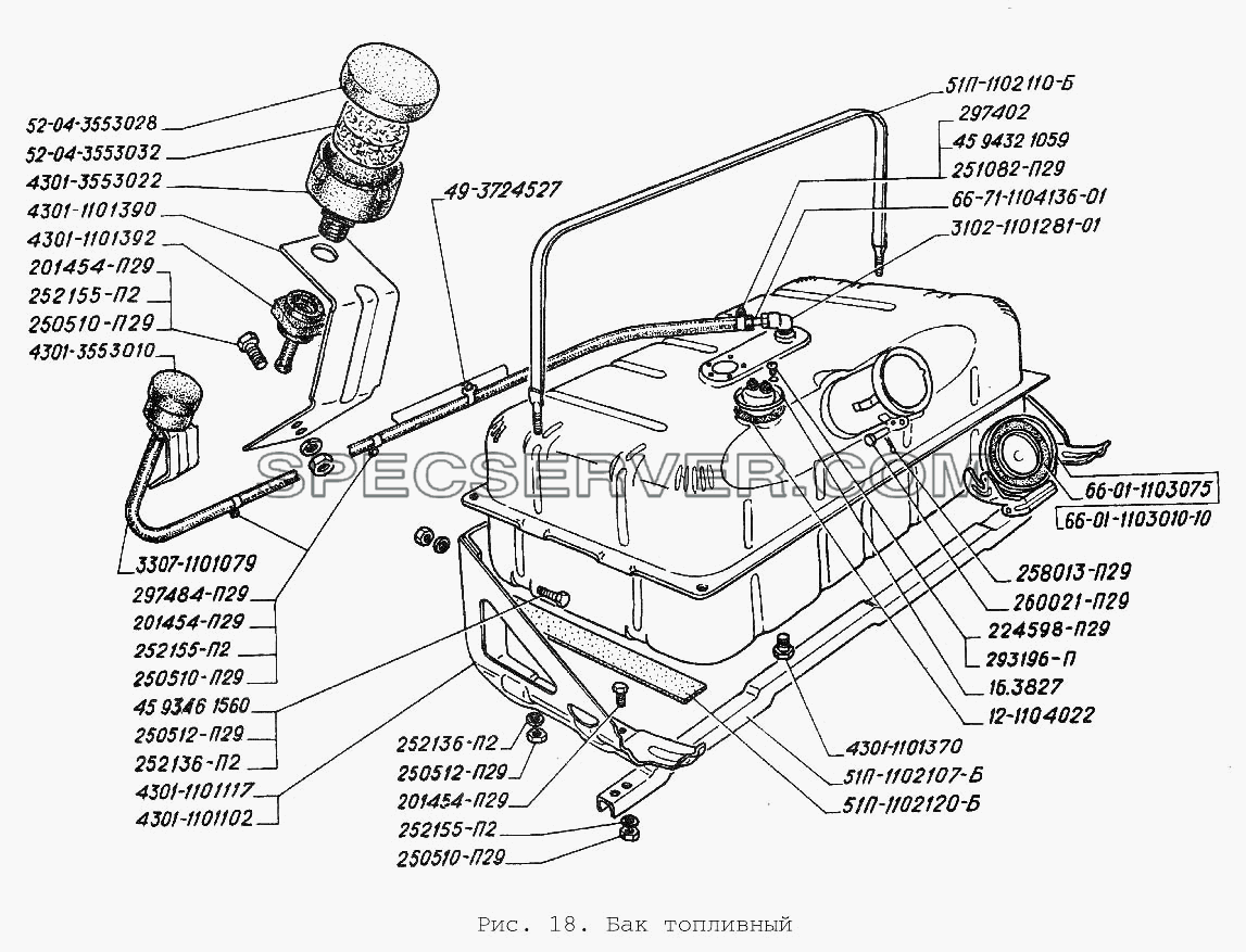 Бак топливный для ГАЗА-3306 (список запасных частей)