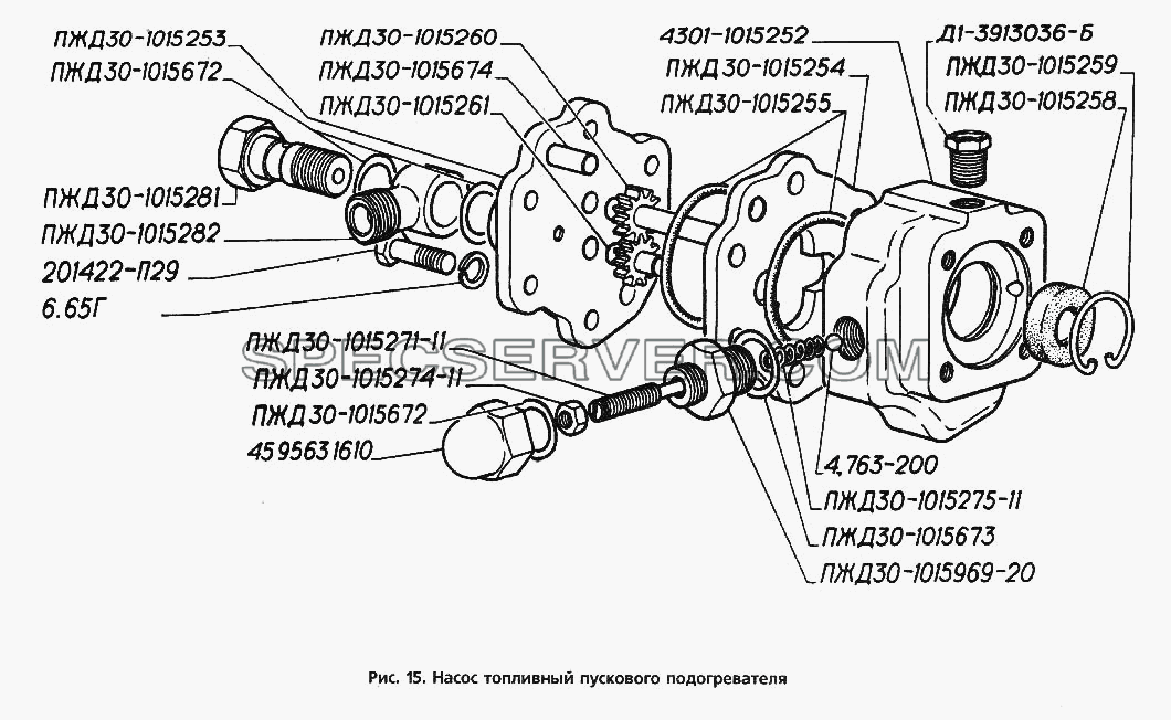 Насос топливный пускового подогревателя для ГАЗА-3306 (список запасных частей)