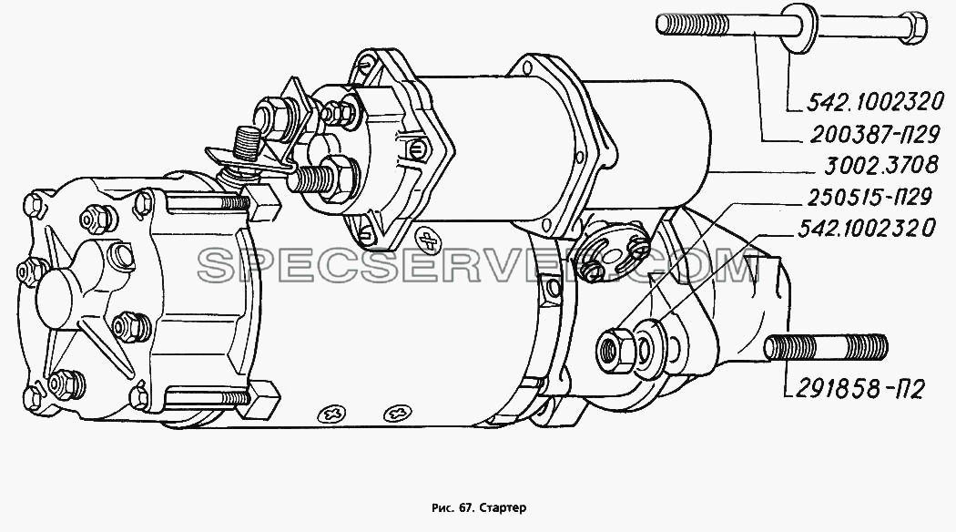 Стартер для ГАЗА-3306 (список запасных частей)