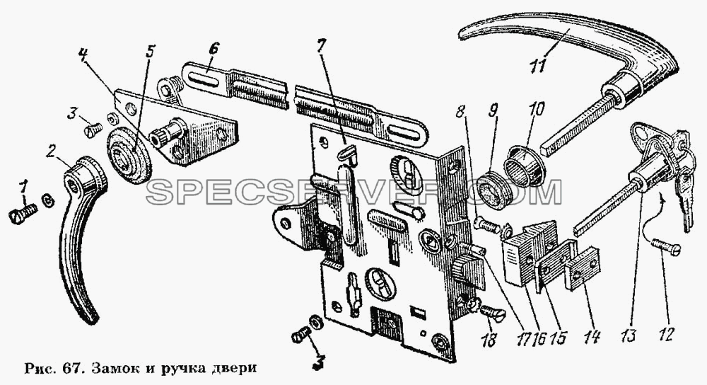 Замок и ручка двери для ГАЗ-53 А (список запасных частей)