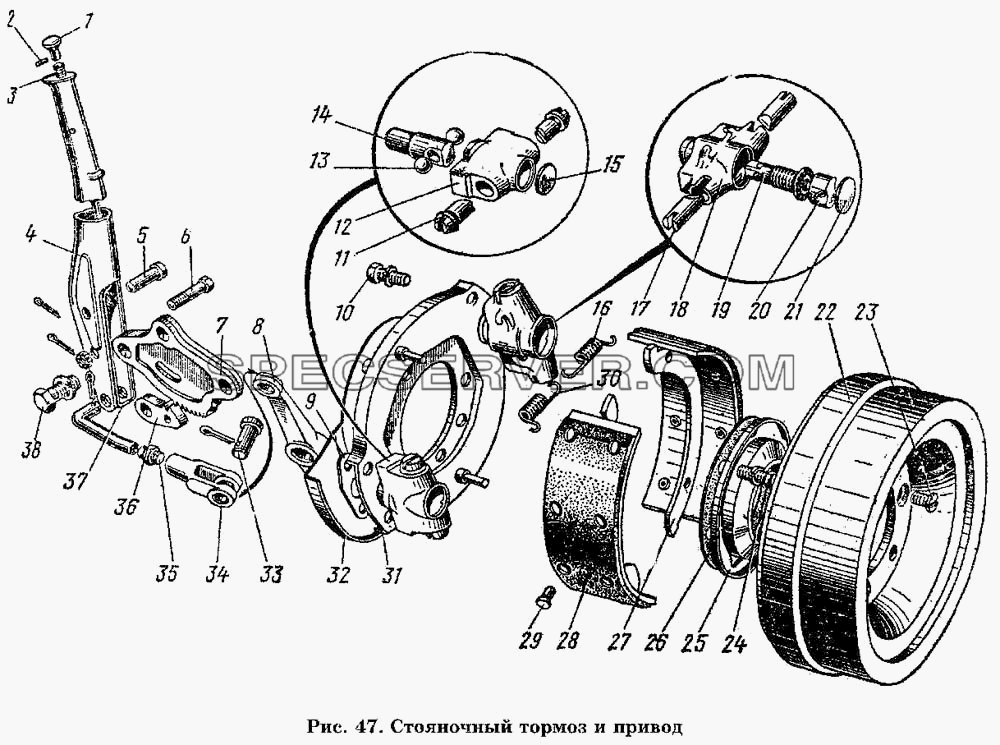 Стояночный тормоз и привод для ГАЗ-53 А (список запасных частей)