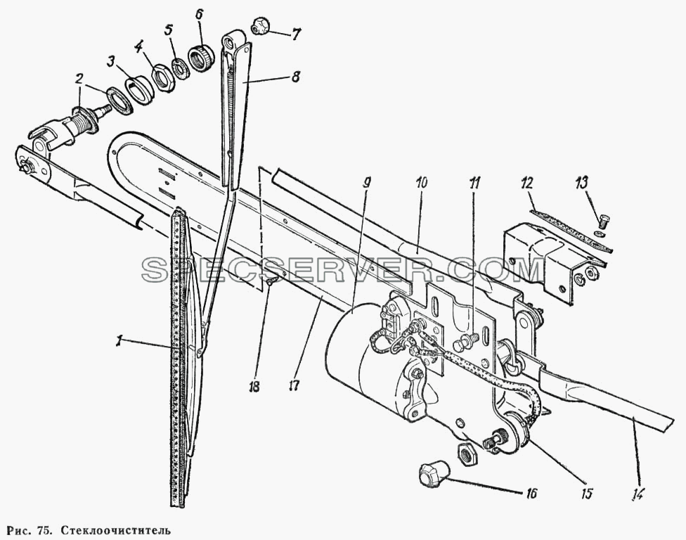 Стеклоочиститель для ГАЗ-66 (Каталога 1983 г.) (список запасных частей)
