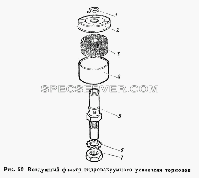 Воздушный фильтр гидровакуумного усилителя тормозов для ГАЗ-66 (Каталога 1983 г.) (список запасных частей)