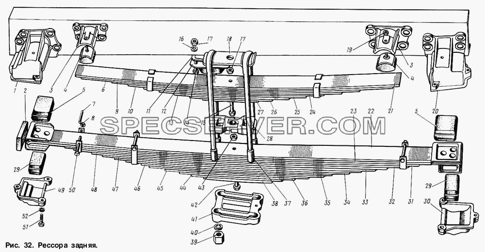 Рессора задняя для ГАЗ-3307 (список запасных частей)