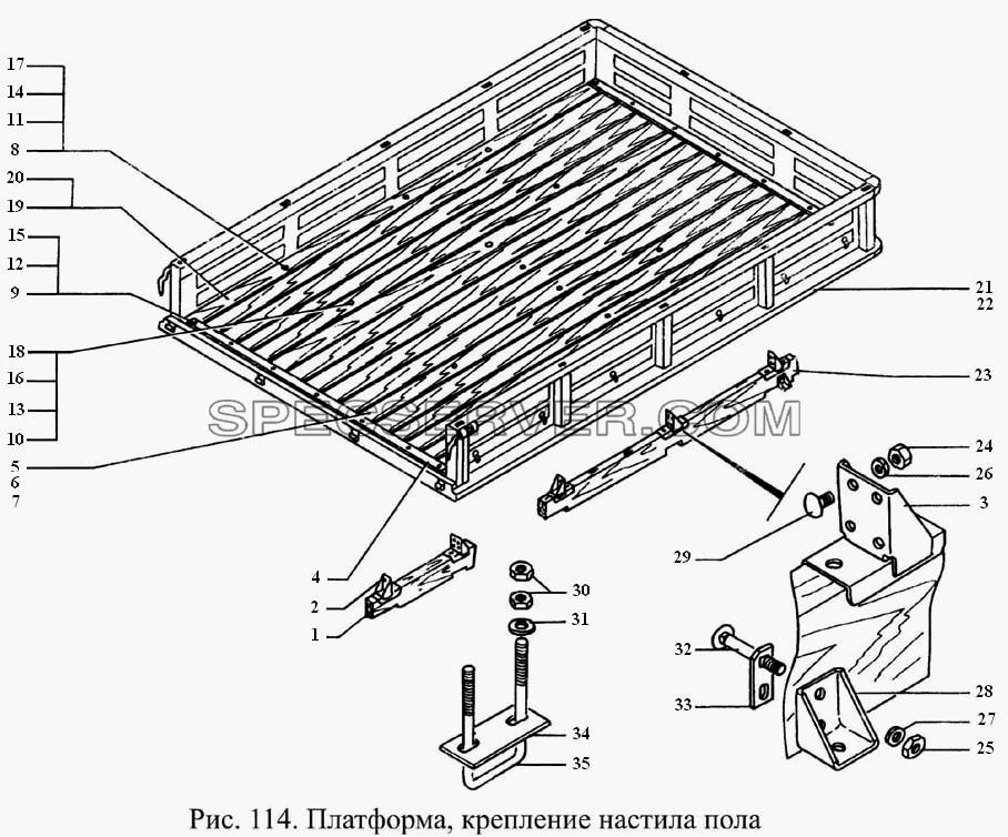 Платформа, крепление настила пола для ГАЗ-3308 (список запасных частей)