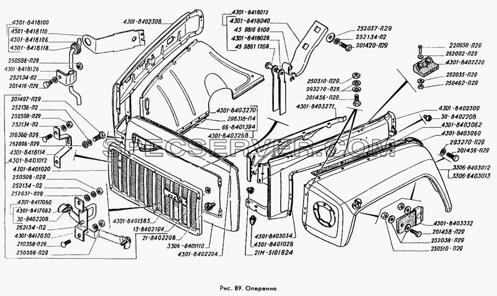 Оперение для ГАЗ-3309 (список запасных частей)