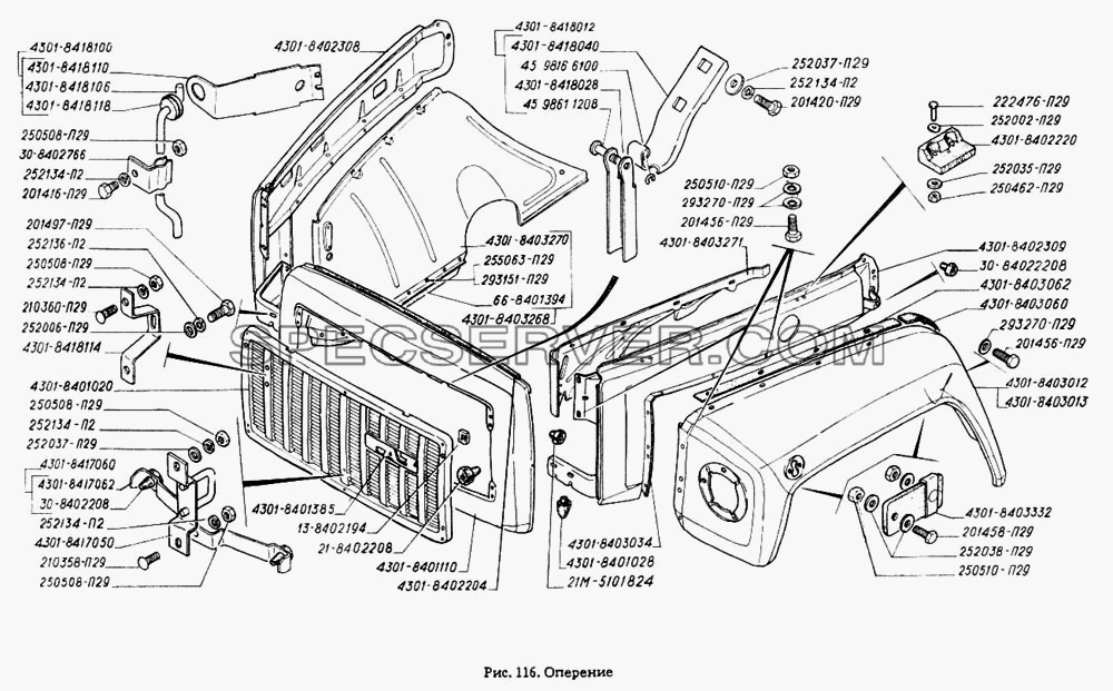 Оперение для ГАЗ-4301 (список запасных частей)