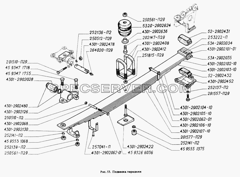Подвеска передняя для ГАЗ-4301 (список запасных частей)