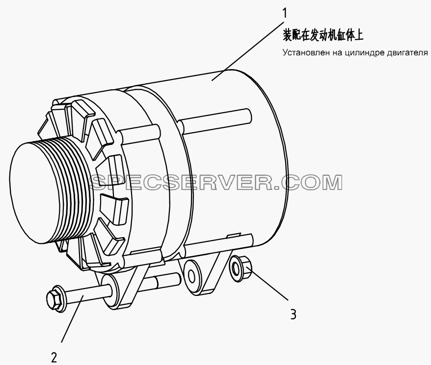 Генератор и опора для СА-4180 (P66K22A) (список запасных частей)